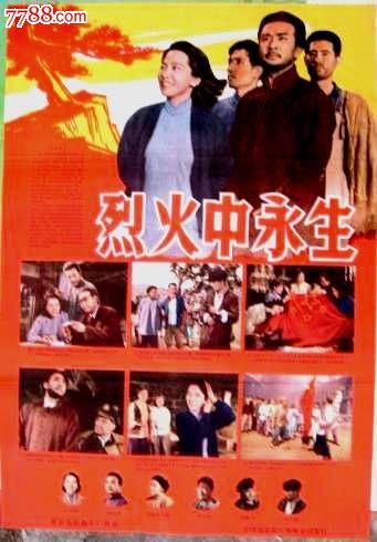 哪里能办理西北地区结婚证