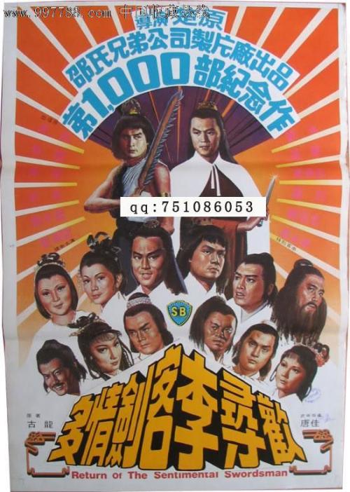 哪里能买到卡尔文学院成绩单
